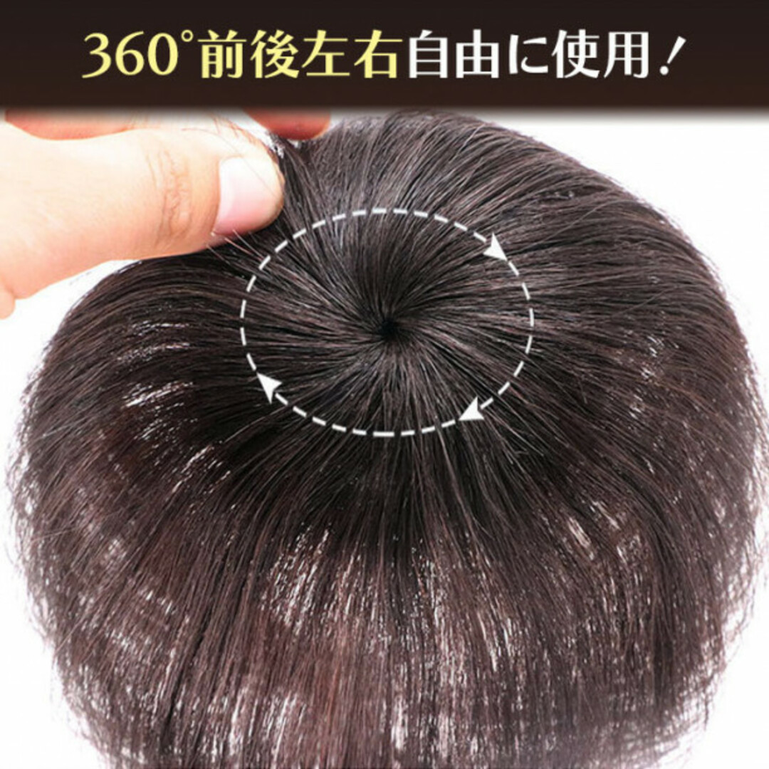 頭頂部ウィッグ 部分かつら ナチュラル ブラック 黒 ヘアピース 15cm レディースのウィッグ/エクステ(その他)の商品写真