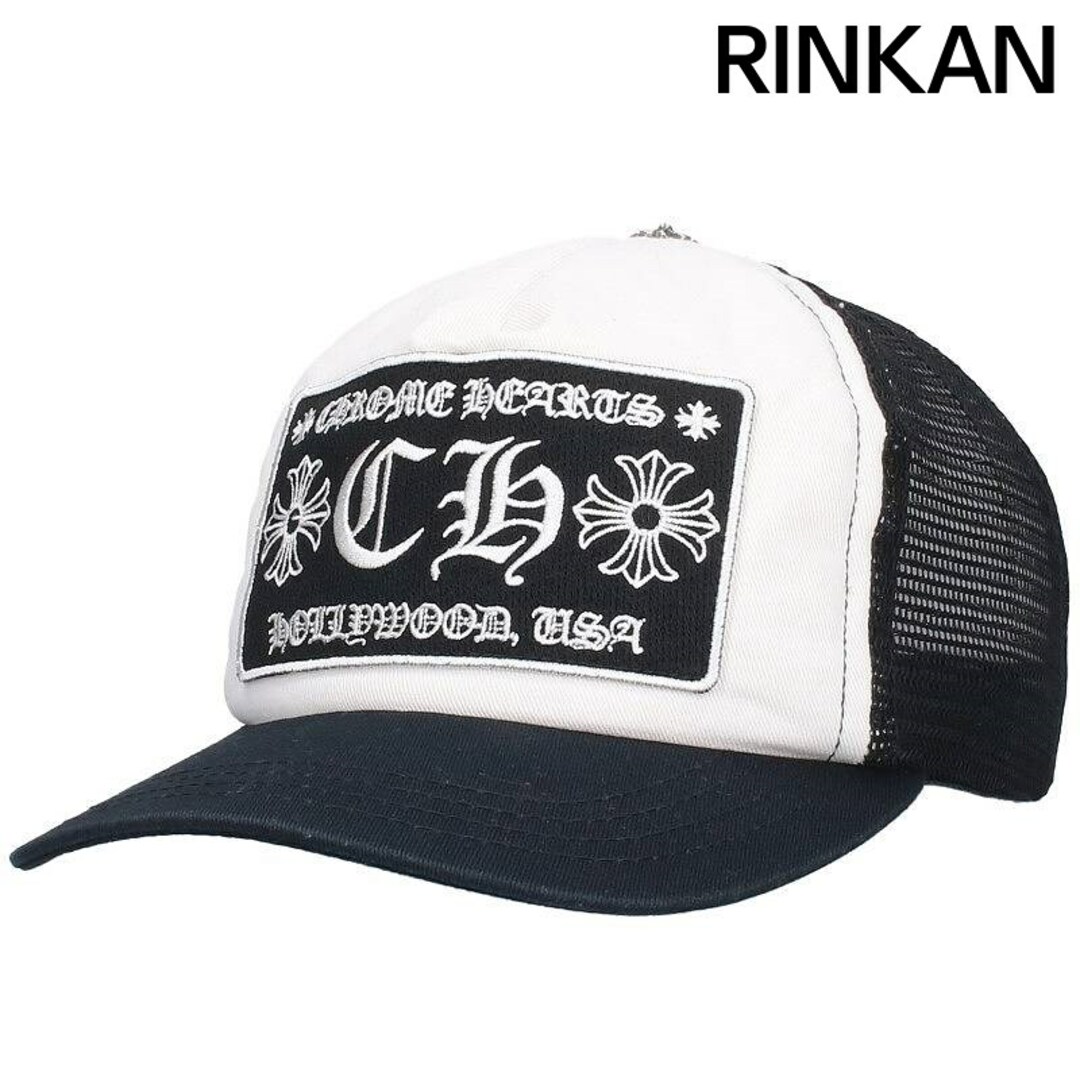 Chrome Hearts(クロムハーツ)のクロムハーツ  TRUCKER CAP/トラッカーキャップ CHロゴ刺繍ベースボールメッシュキャップ帽子 メンズ ハンドメイドのファッション小物(帽子)の商品写真