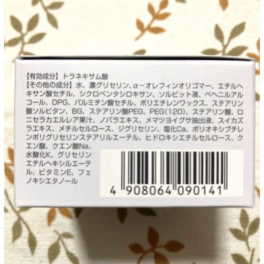 ORBIS(オルビス)のORBIS☆オルビスユードット☆クリームモイスチャライザー 詰替 50g コスメ/美容のスキンケア/基礎化粧品(保湿ジェル)の商品写真