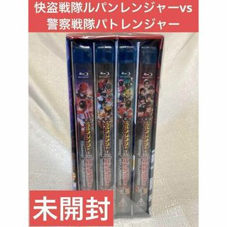 快盗戦隊ルパンレンジャーvs警察戦隊パトレンジャー Blu-ray BOX(特撮)