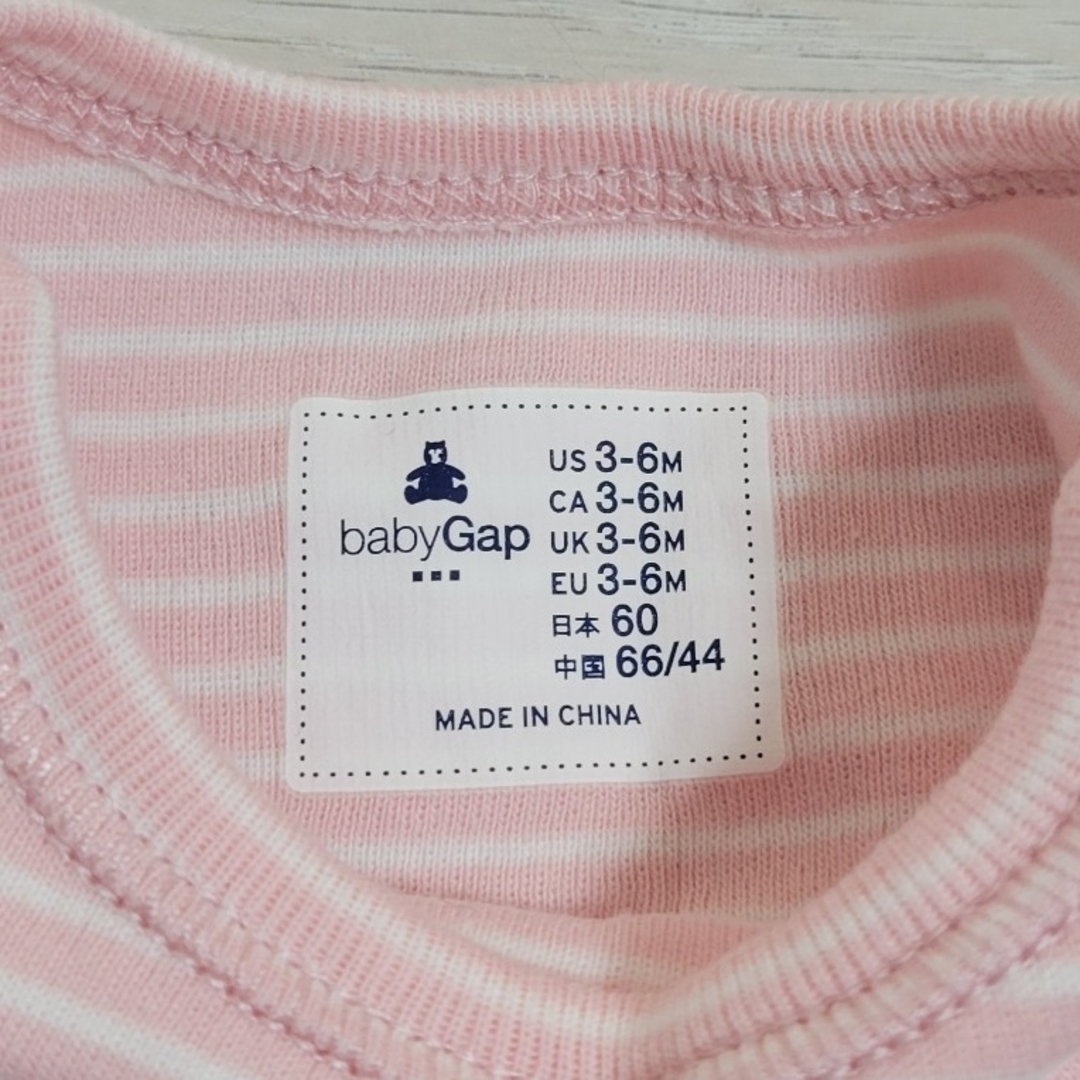 babyGAP(ベビーギャップ)の【babyGAP】ロンパース キッズ/ベビー/マタニティのベビー服(~85cm)(ロンパース)の商品写真