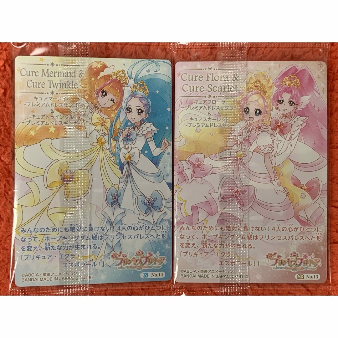 プリキュアウエハース9 マーメイド＆トィンクル フローラ＆パイン エンタメ/ホビーのおもちゃ/ぬいぐるみ(キャラクターグッズ)の商品写真