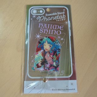 エンスカイ(ensky)のあんスタ　紫之創　フォンタブ　社会人☆門出を出発新GO！(キャラクターグッズ)