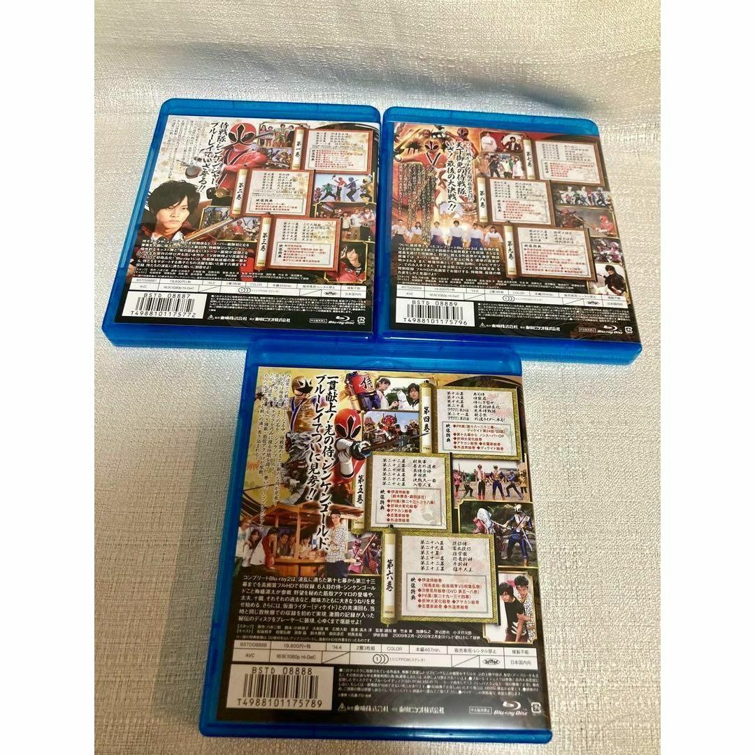 侍戦隊シンケンジャー コンプリートBlu-ray BOX 全巻 ブルーレイ 侍戦隊シンケンジャー コンプリートBlu-ray BOX 全巻 ブルーレイ