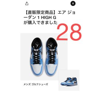 ナイキ(NIKE)のNike Air Jordan 1 High Golf ナイキ エアジョーダン1(スニーカー)