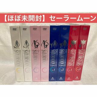 美少女戦士セーラームーン、R、S、スターズ  DVD-COLLECTION
