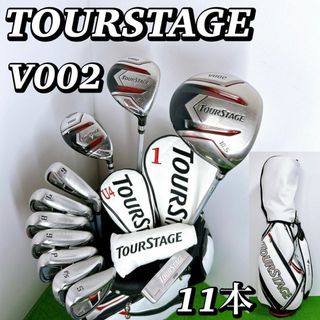 TOURSTAGE - 【一流ブランド】ツアーステージ V002 メンズクラブセット 初心者 11本