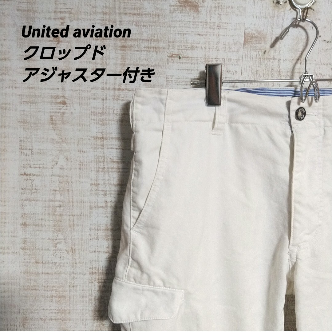 united aviation クロップドカーゴパンツ　アジャスター付き メンズのパンツ(ワークパンツ/カーゴパンツ)の商品写真