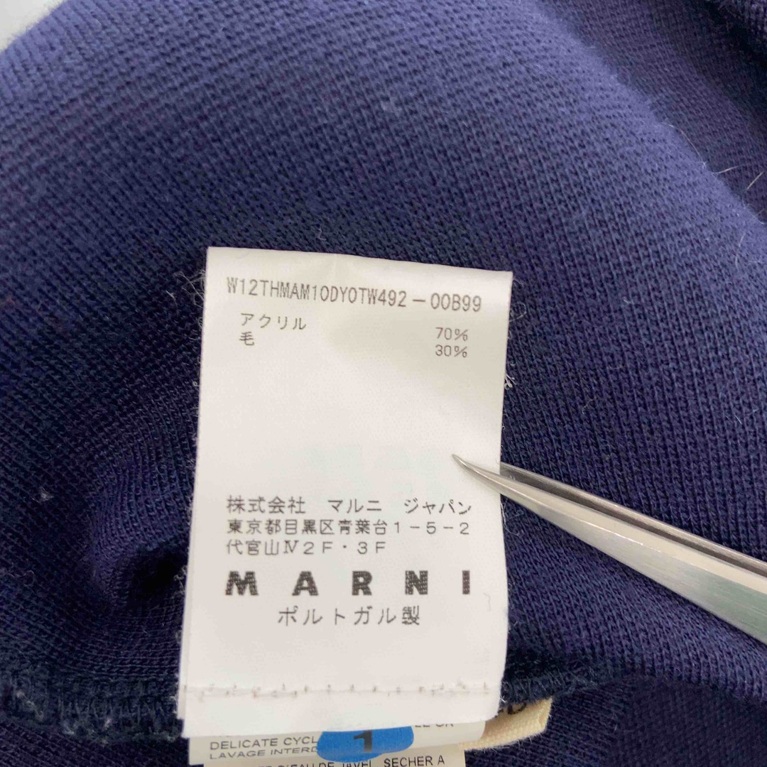 Marni(マルニ)のMARNI マルニ レディース ノーカラージャケット　フリル　毛混　ネイビー　スナップボタン レディースのジャケット/アウター(ノーカラージャケット)の商品写真