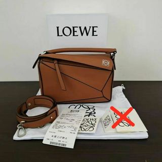 ロエベ(LOEWE)のロエベ LOEWE パズルバッグ スモール ショルダーバッグ 2WAY(ショルダーバッグ)