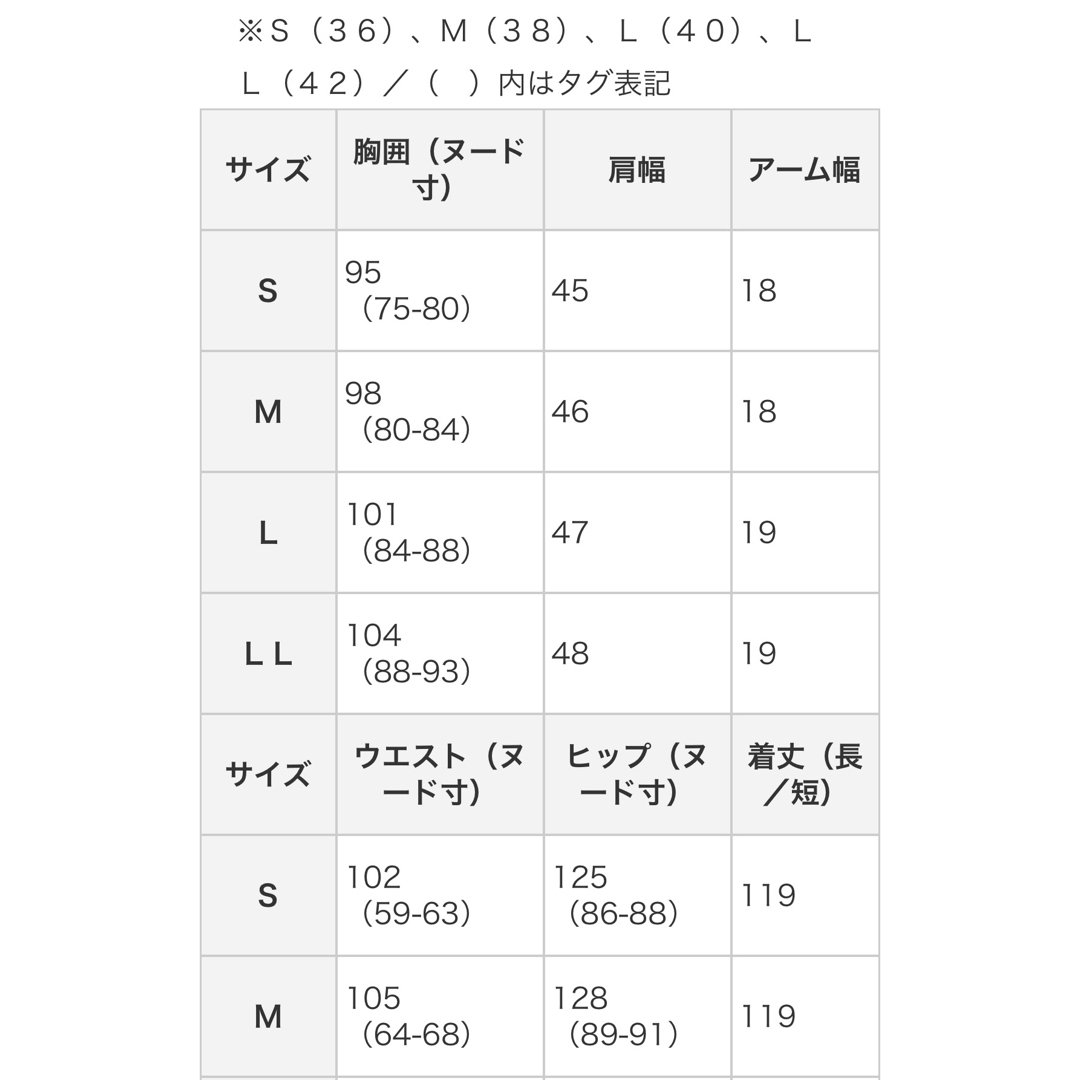 【SALE】ボンサンス　麻調カチオン染め Ａラインワンピース レディースのワンピース(ロングワンピース/マキシワンピース)の商品写真