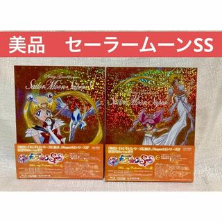 美少女戦士セーラームーンSuperS Blu-ray COLLECTION V…