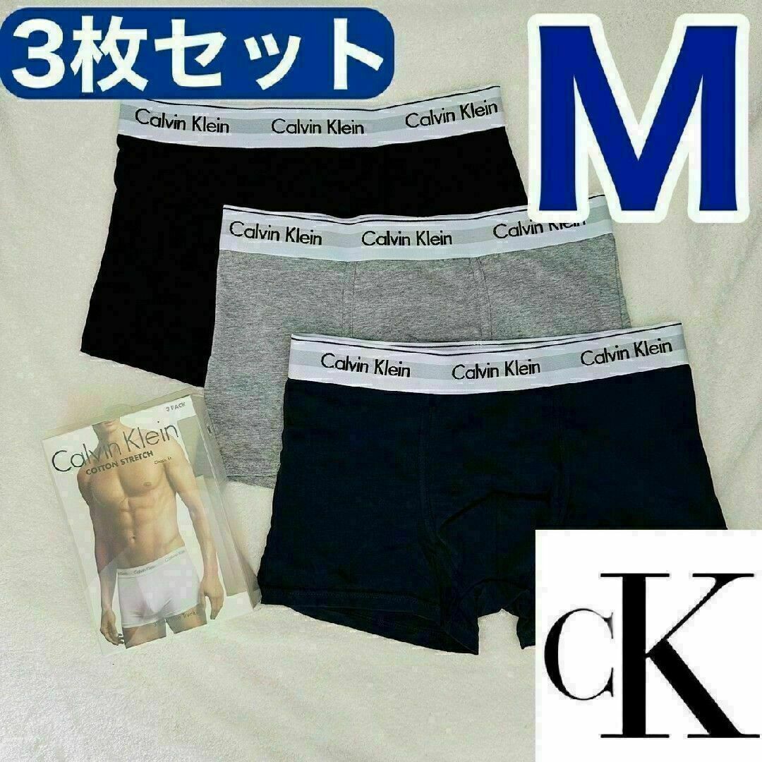 Calvin Klein(カルバンクライン)のカルバンクライン ボクサーパンツ Mサイズ ブラック 3色 3枚セット メンズのアンダーウェア(ボクサーパンツ)の商品写真