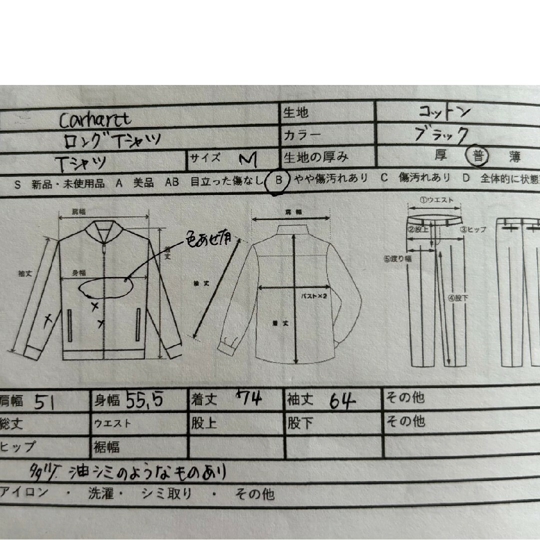 carhartt(カーハート)のCARHARTT カーハート ワーカーポケット　クールネック　ロンT メンズのトップス(Tシャツ/カットソー(七分/長袖))の商品写真