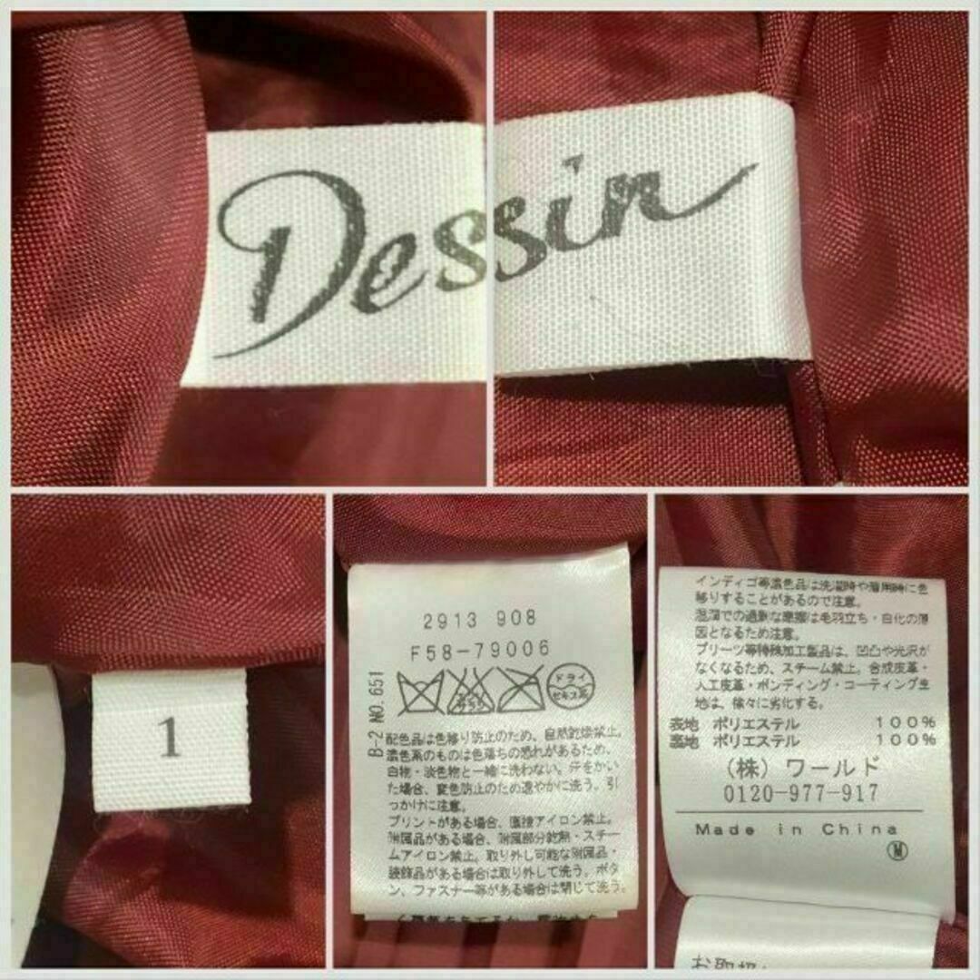 Dessin(デッサン)のDessin デッサン プリーツスカート ウエストギャザー ワインレッド 1 S レディースのスカート(ロングスカート)の商品写真