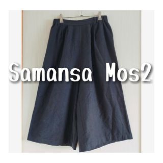 サマンサモスモス(SM2)のSamansa Mos2 サマンサモスモス ワイドパンツ リネン混 ネイビー(カジュアルパンツ)