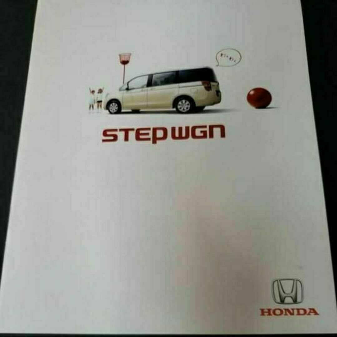 ホンダ(ホンダ)のホンダ/ステップワゴン/カタログ/２００９年１０月 自動車/バイクの自動車(カタログ/マニュアル)の商品写真