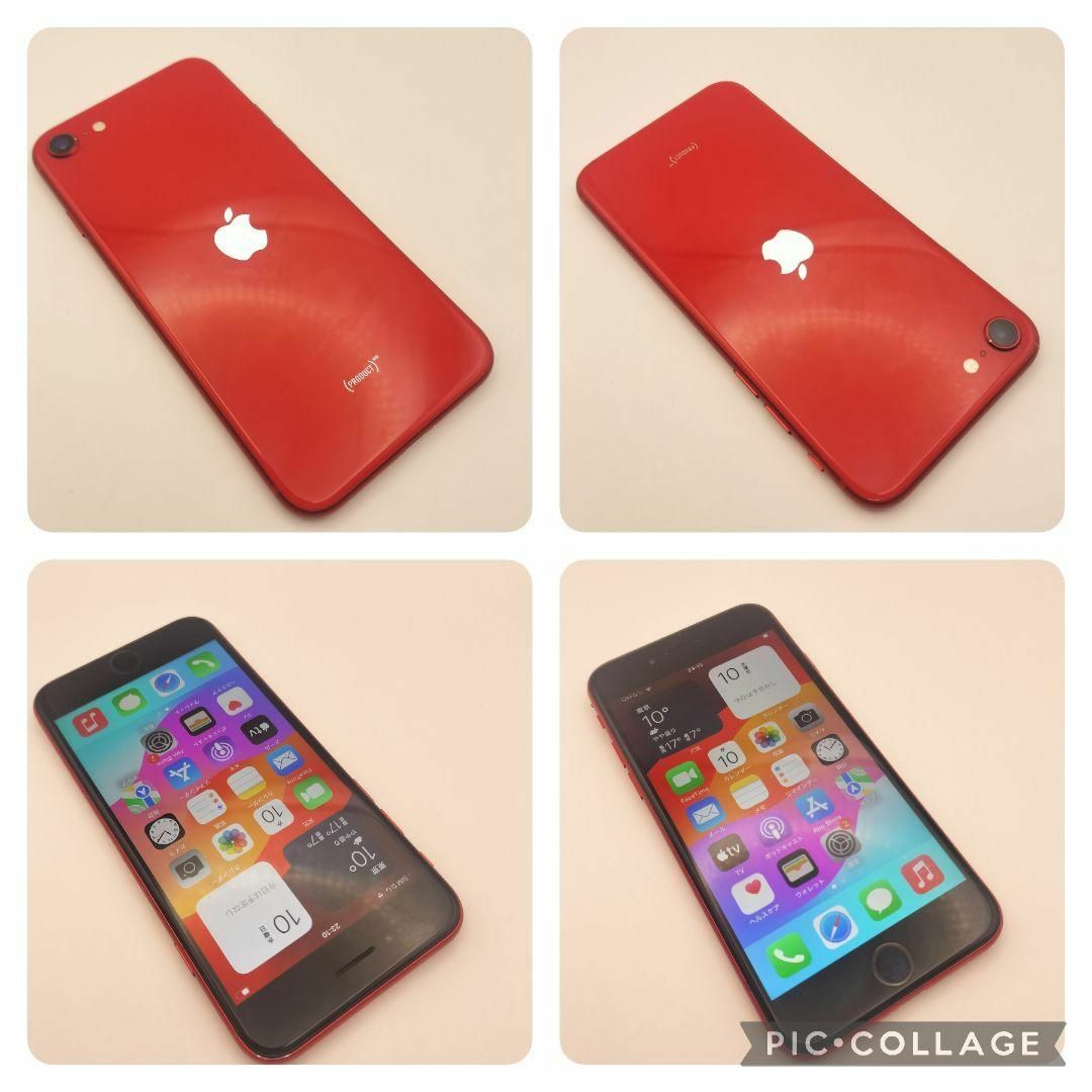 iPhone(アイフォーン)のiPhone 第2世代 (SE2) RED 256GB 大容量バッテリー新品交換 スマホ/家電/カメラのスマートフォン/携帯電話(スマートフォン本体)の商品写真