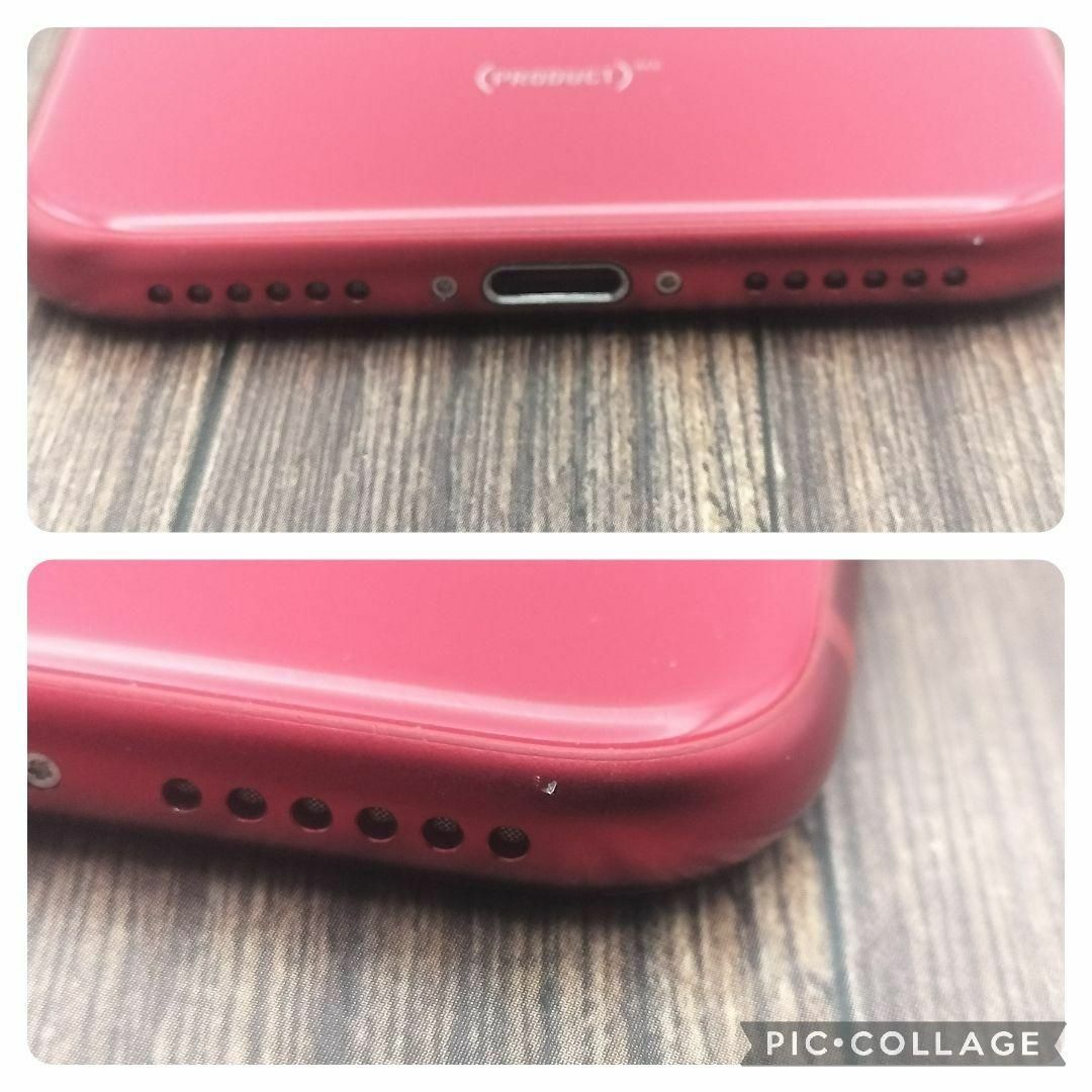 iPhone(アイフォーン)のiPhone 第2世代 (SE2) RED 256GB 大容量バッテリー新品交換 スマホ/家電/カメラのスマートフォン/携帯電話(スマートフォン本体)の商品写真