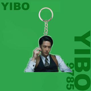 ＃456-2　王一博　キーホルダー②　YIBO(男性タレント)