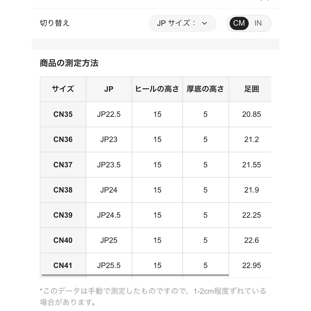 キャバサンダル ヒール ミュール レッド系 24.5 レディースの靴/シューズ(サンダル)の商品写真