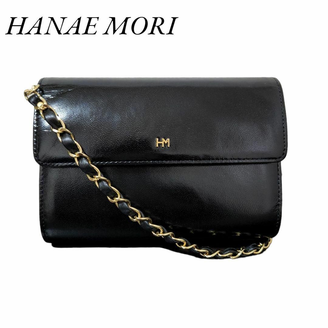 HANAE MORI(ハナエモリ)のハナエモリ HANAE MORI レザー チェーンショルダー バッグ フォーマル レディースのバッグ(ショルダーバッグ)の商品写真