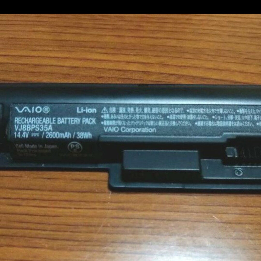 VAIO(バイオ)のVAIO  VJ8BPS35A ノートPC用バッテリー 値引不可 スマホ/家電/カメラのPC/タブレット(PCパーツ)の商品写真
