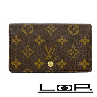 ルイヴィトン(LOUIS VUITTON)の■中古■　ルイヴィトン ポルト モネ ビエ トレゾール 二つ折り 財布 モノグラム M61730 【128042】(財布)