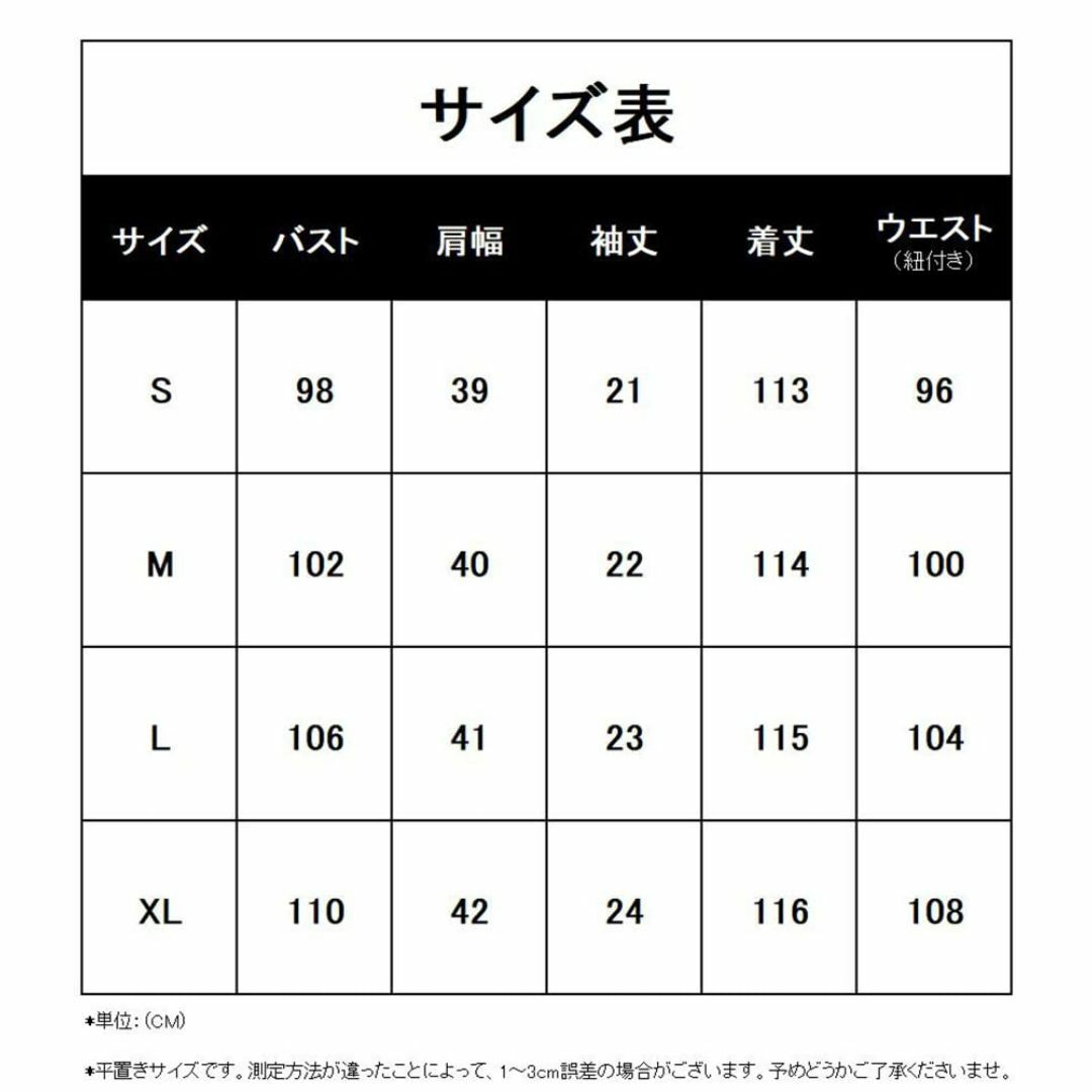 [Ｃｈｕｂｉｋｉｍｅ] ロングワンピース レディース 夏 半袖 Vネック ミモレ レディースのファッション小物(その他)の商品写真