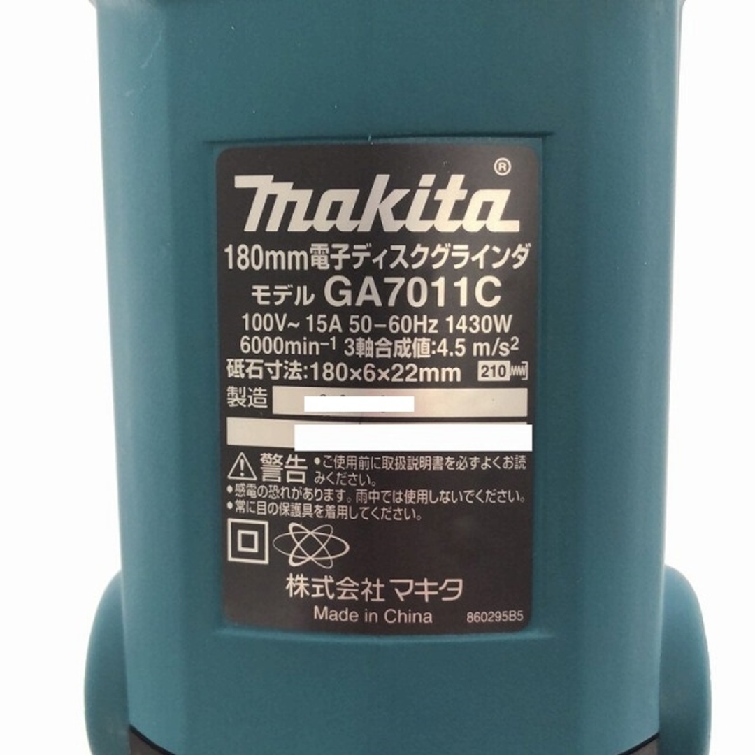 Makita(マキタ)の☆未使用品☆ makita マキタ 100V 180mm 電子ディスクグラインダ GA7011C 電動工具 研磨 研削 サンダ 大工道具 89578 自動車/バイクのバイク(工具)の商品写真