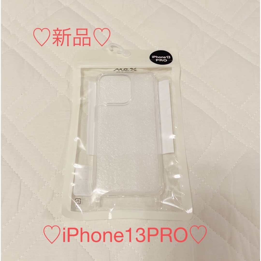 ♡Me% クリアフック付きiPhoneケース♡ スマホ/家電/カメラのスマホアクセサリー(iPhoneケース)の商品写真