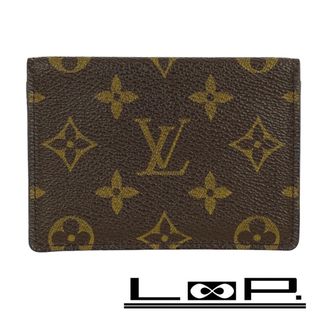 ルイヴィトン(LOUIS VUITTON)の■中古■　ルイヴィトン ポルト2 カルトヴェルティカル パスケース カードケース モノグラム M60533 【132551】(名刺入れ/定期入れ)