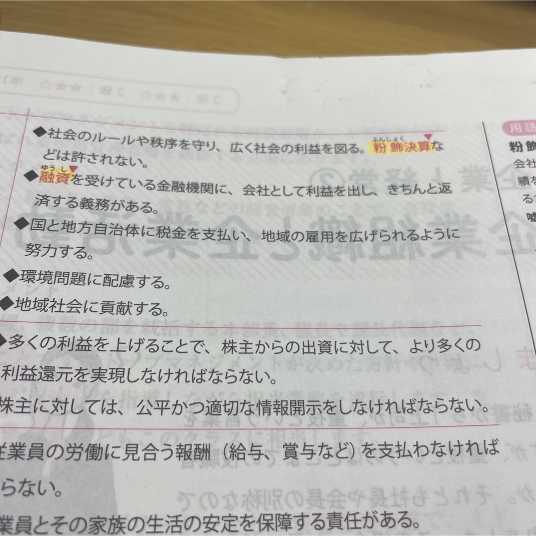 ユーキャン 秘書検定合格指導講座 問題集 過去問題集 DVD付き インテリア/住まい/日用品の文房具(その他)の商品写真