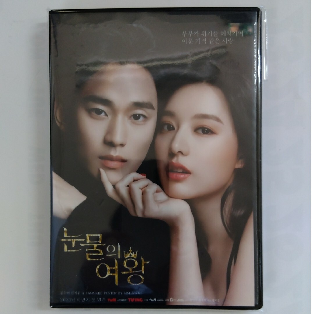 涙の女王　Blu-ray エンタメ/ホビーのDVD/ブルーレイ(韓国/アジア映画)の商品写真