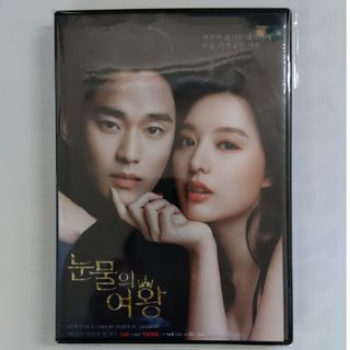 涙の女王　Blu-ray