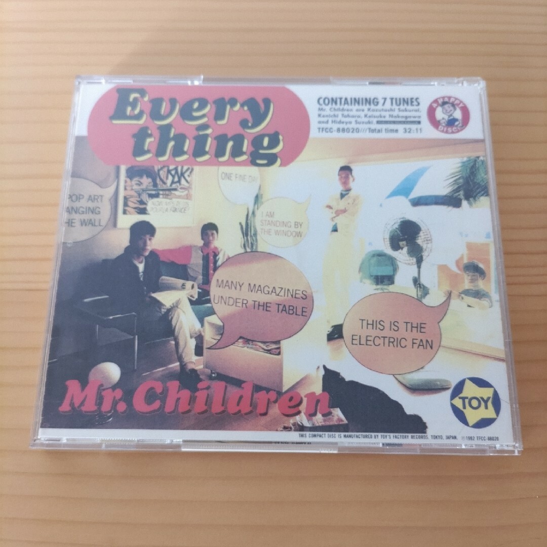 【中古CD】ミスチルCDアルバム　Everything エンタメ/ホビーのCD(ポップス/ロック(邦楽))の商品写真