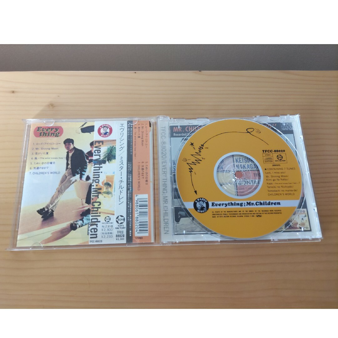 【中古CD】ミスチルCDアルバム　Everything エンタメ/ホビーのCD(ポップス/ロック(邦楽))の商品写真