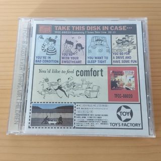 【中古CD】ミスチルCDアルバム　Everything(ポップス/ロック(邦楽))