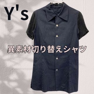 ワイズ(Y's)の【Ｙ's ワイズ】異素材切り替え半袖シャツ(シャツ/ブラウス(半袖/袖なし))