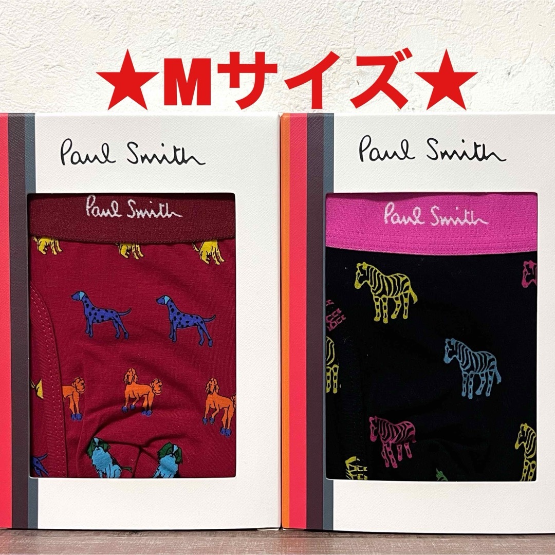 Paul Smith(ポールスミス)の【新品】ポールスミス Mサイズ ボクサーパンツ 2枚 メンズのアンダーウェア(ボクサーパンツ)の商品写真