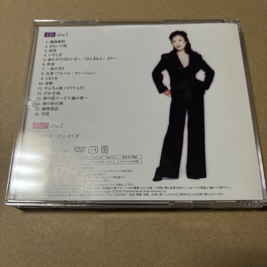 小林幸子　スペシャルベスト エンタメ/ホビーのCD(演歌)の商品写真