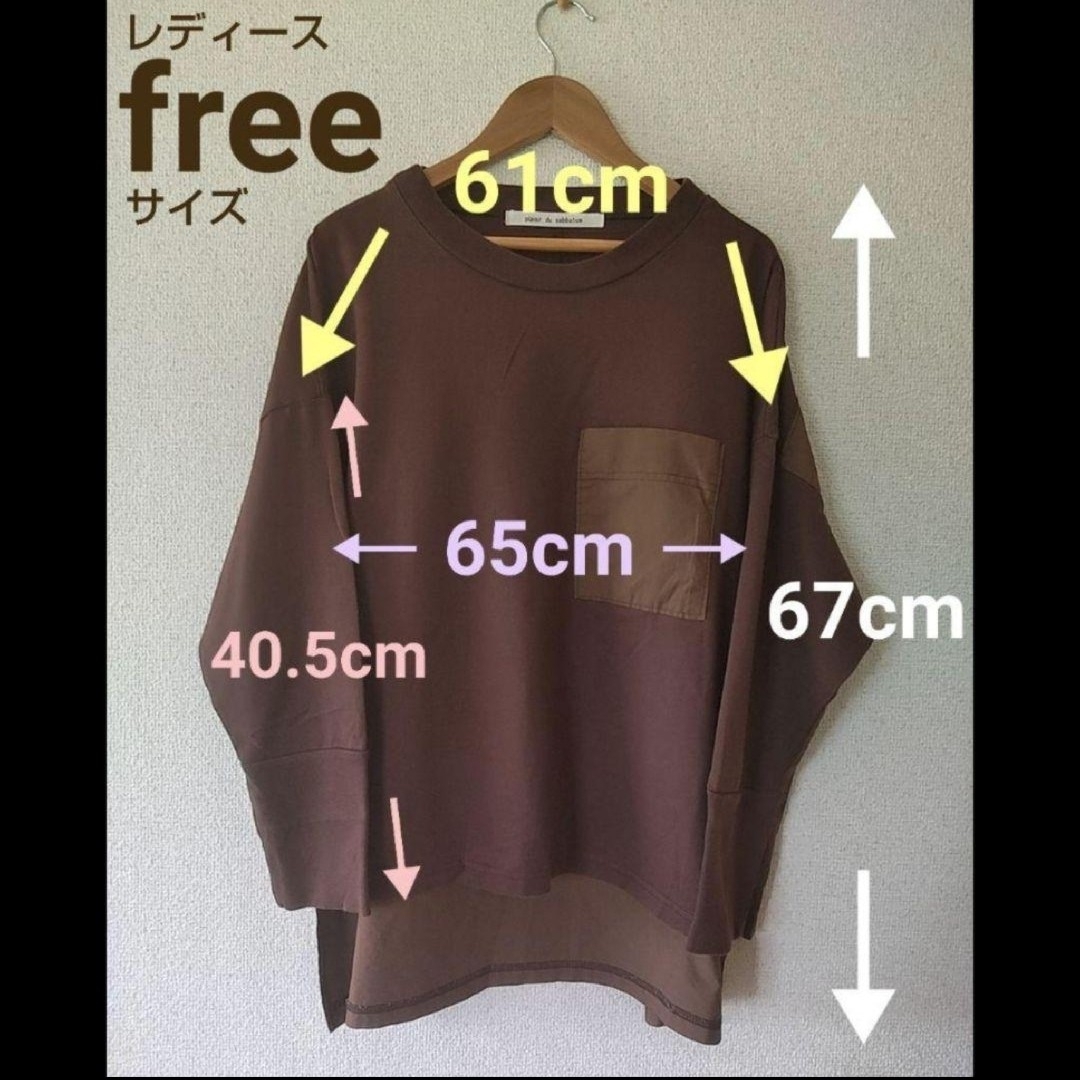 ♭サバタム リブ袖 ポケット付き 7分袖 Tシャツ ブラウン フリーサイズ レディースのトップス(Tシャツ(長袖/七分))の商品写真