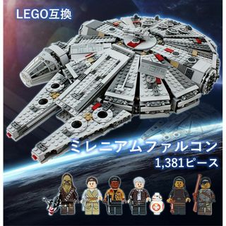 箱なし LEGO レゴ ブロック互換 スターウォーズ ミレニアムファルコン(模型/プラモデル)