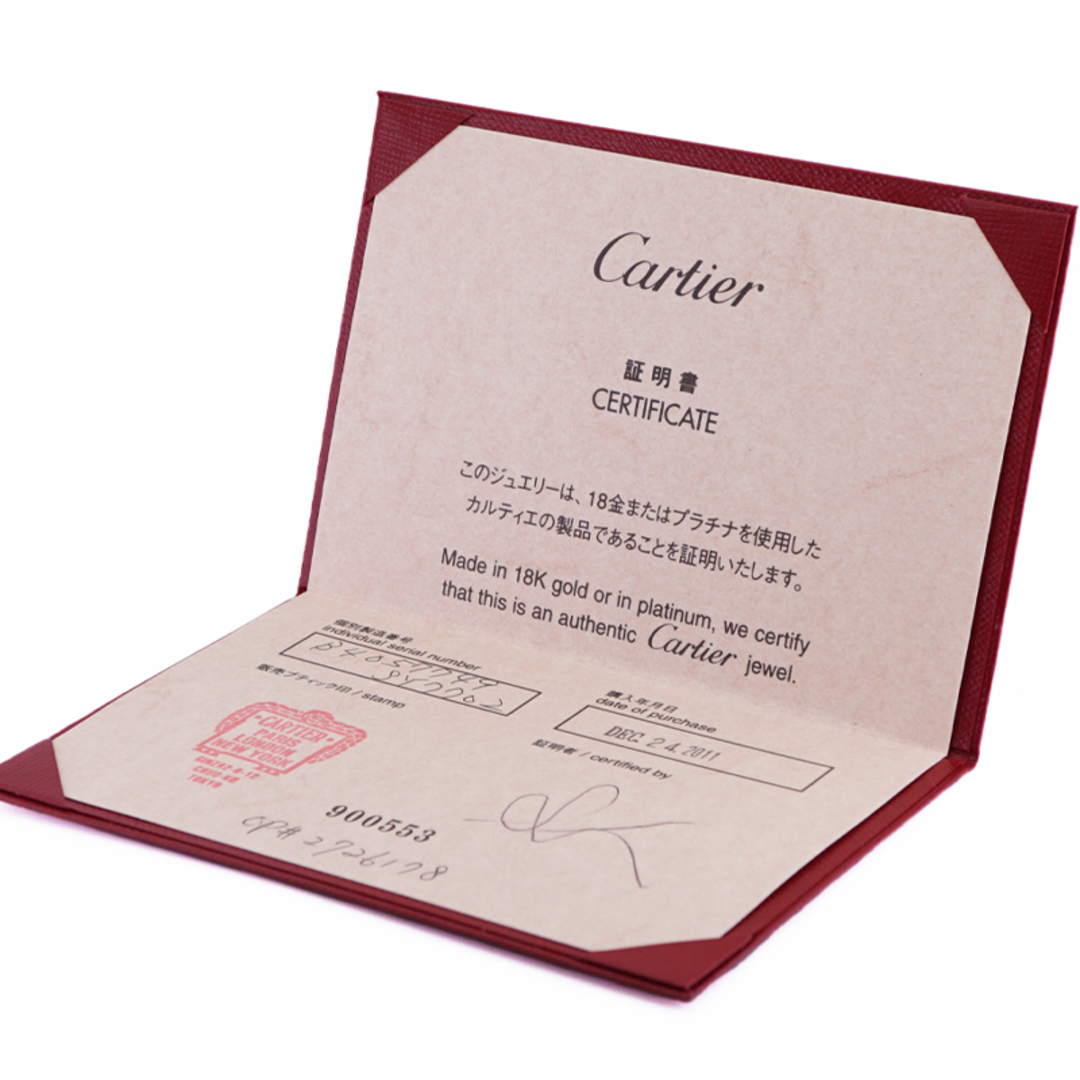 カルティエ Cartier 1895 ウェディング リング 1895ウェディングリング 1895 WEDDING BAND リング 指輪 結婚指輪 マリッジリング プラチナ レディースのアクセサリー(リング(指輪))の商品写真