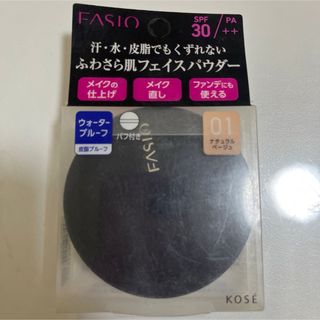 ファシオ ラスティング フェイスパウダー WP 01 ナチュラルベージュ 1セ…(ファンデーション)