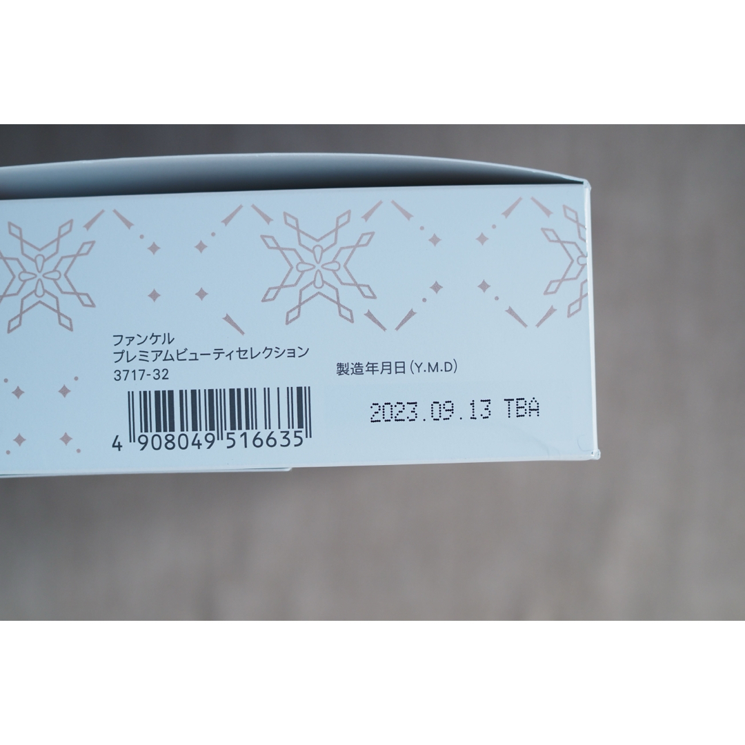 FANCL(ファンケル)のファンケル サインズエフェクター 6g ×4本 コスメ/美容のスキンケア/基礎化粧品(美容液)の商品写真