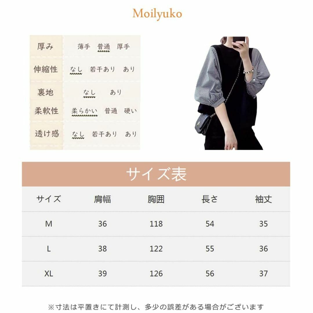 Moilyuko ブラウス レディース シャツ チェック柄 七分袖 トップス 切 レディースのファッション小物(その他)の商品写真