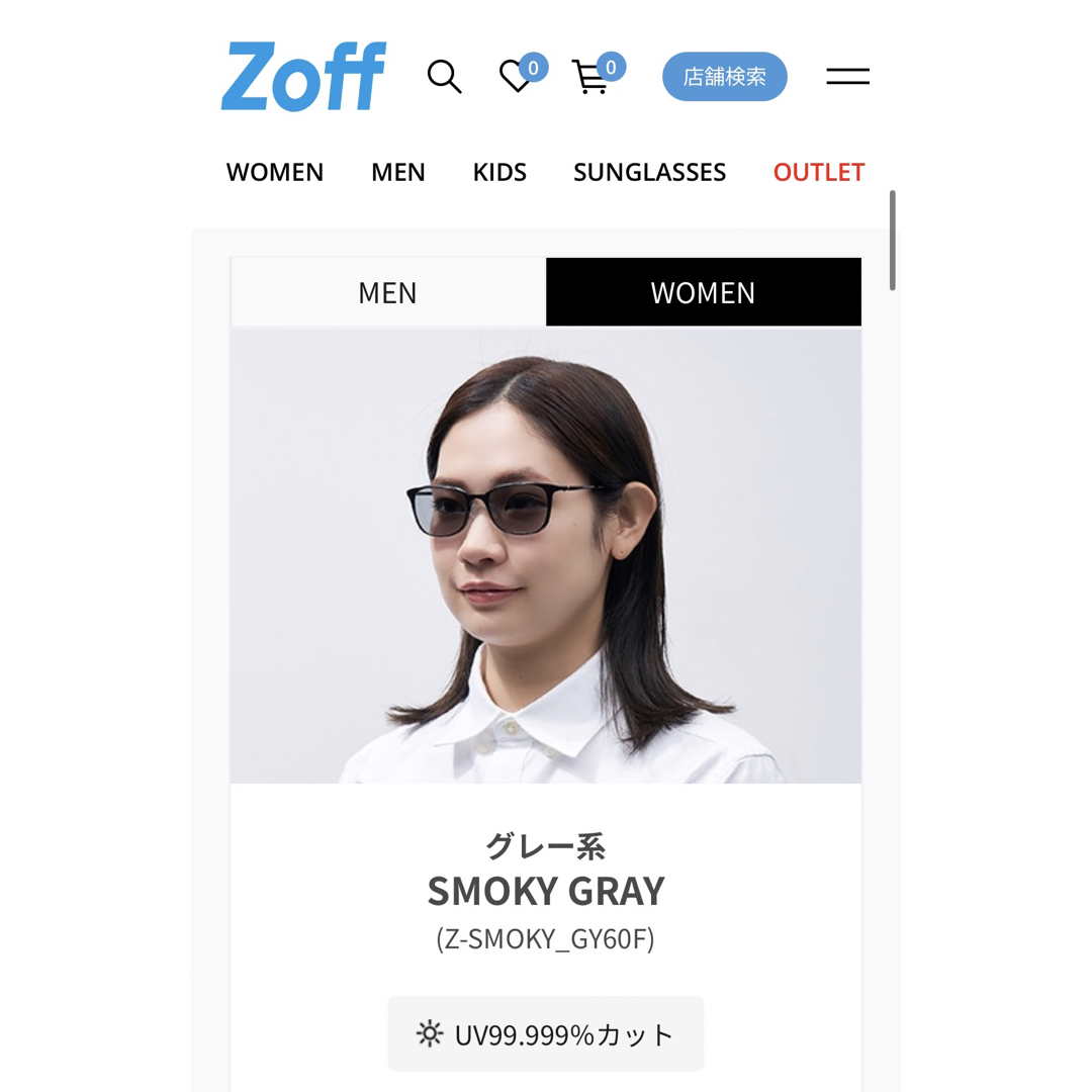Zoff(ゾフ)のZoff CLASSIC ボストンフレーム メンズのファッション小物(サングラス/メガネ)の商品写真