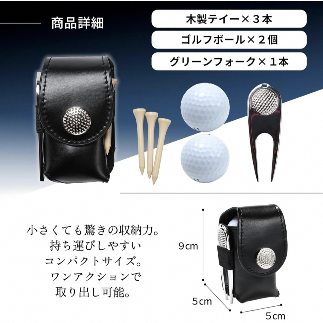 SORIOKI ゴルフボールケース 本牛革製 【4点セット】 スポーツ/アウトドアのゴルフ(その他)の商品写真