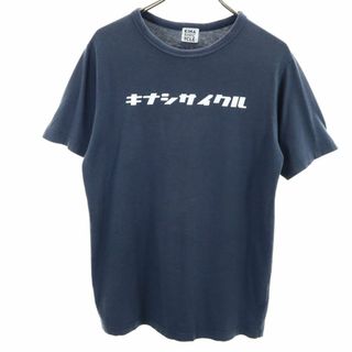 木梨サイクル 半袖 Tシャツ チャコールグレー KINASHI CYCLE メンズ 古着 【240427】 メール便可(Tシャツ/カットソー(半袖/袖なし))